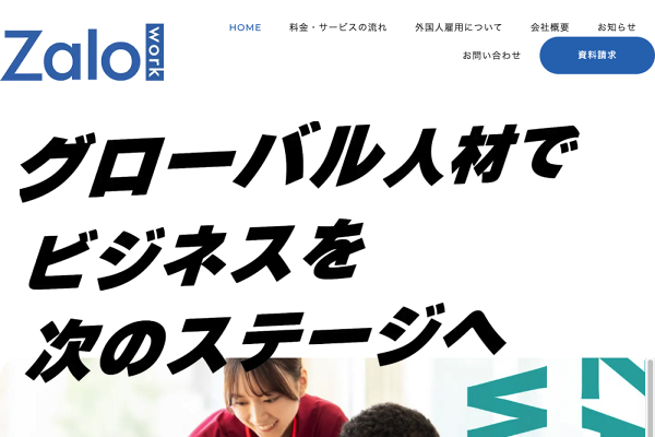 TOP│zalo work